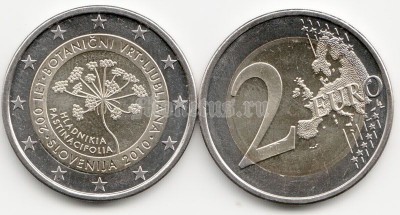 Словения 2 евро 2010 год 200 лет Ботаническому саду Любляны
