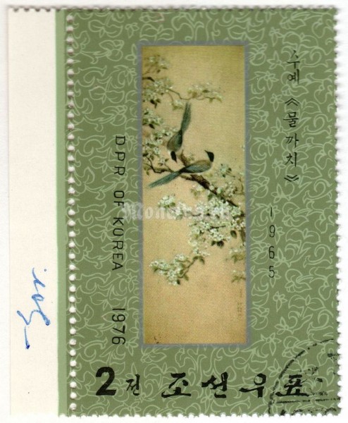 марка Северная Корея 2 чона "Textile Art" 1976 год Гашение