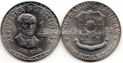 монета Филиппины 1 песо 1980 год Хосе Ризаль