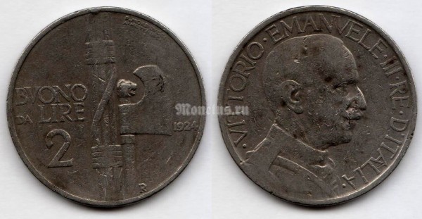 монета Италия 2 лиры 1924 год