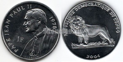 монета Конго 1 франк 2004 год Папа Иоанн Павел II