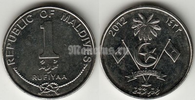 Монета Мальдивы 1 руфия 2012 год