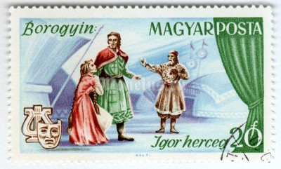 марка Венгрия 20 филлер "Prince Igor by Borodin" 1967 год Гашение