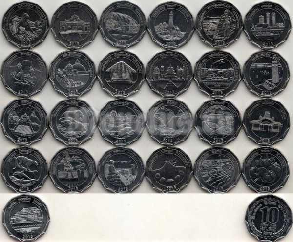 набор из 25-ти монет Шри-Ланка 10 рупий 2013 года - Административные округа Шри-Ланки