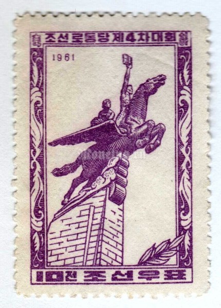 марка Северная Корея 10 чон "Winged horse" 1961 год 