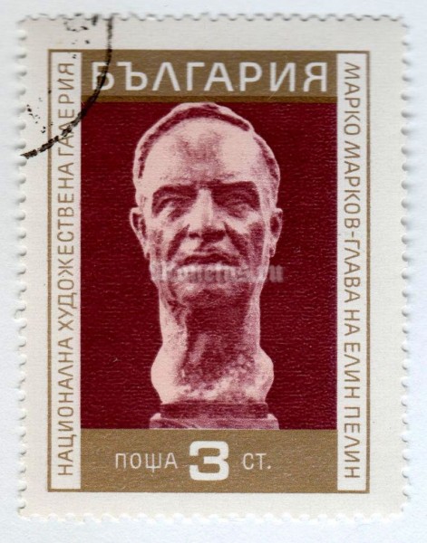 марка Болгария 3 стотинки "Head of Elin Pelin, by Marko Markov" 1970 год Гашение