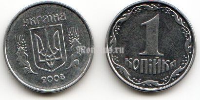 монета Украина 1 копейка 2005 год