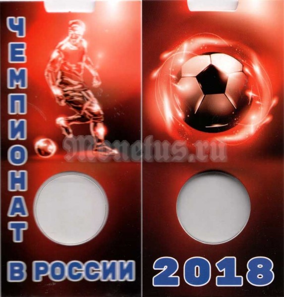 буклет для монеты 25 рублей 2018 года - Чемпионат в России, капсульный. Красный