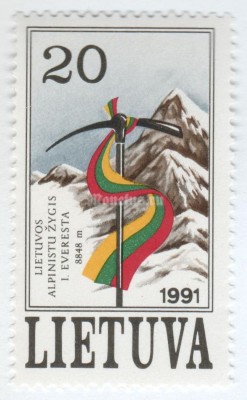 марка Литва 20 копеек "Lithuanian Expedition to Everest" 1991 год