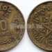 монета Марокко 10 франков 1952 год