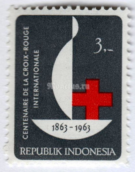 марка Индонезия 3 рупии "International Red Cross" 1963 год