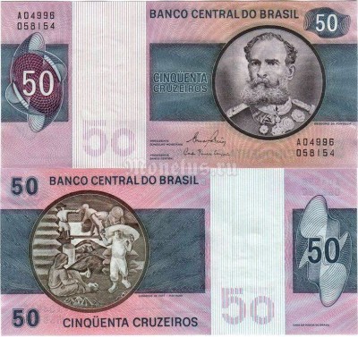 бона Бразилия 50 крузейро 1980 год