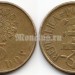 монета Португалия 5 эскудо 1987 год