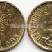 монета Португалия 5 эскудо 1987 год