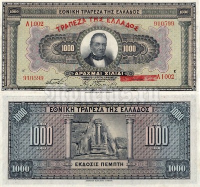 Банкнота Греция 1000 драхм 1926 год