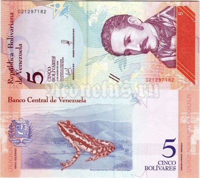 банкнота Венесуэла 5 боливаров 2018 год