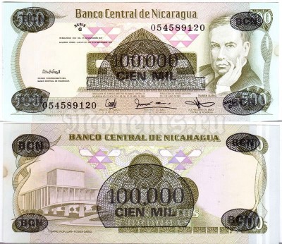 бона Никарагуа 100.000 кордоба 1987 год на 500 кордоба 1985 год
