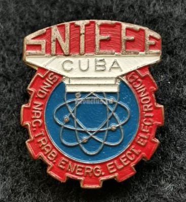 Значок Куба Профсоюз работников Энергетики SNTEEE Cuba, тяжелый