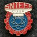Значок Куба Профсоюз работников Энергетики SNTEEE Cuba, тяжелый