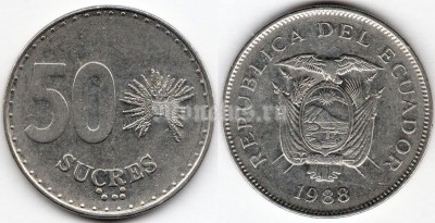 монета Эквадор 50 сукре 1988 год