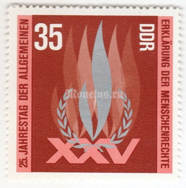 марка ГДР 35 пфенниг "Youth" 1973 год