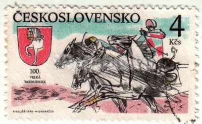 марка Чехословакия 4 кроны "Большой Пардубицкий Стипль-Чез" 1990 год
