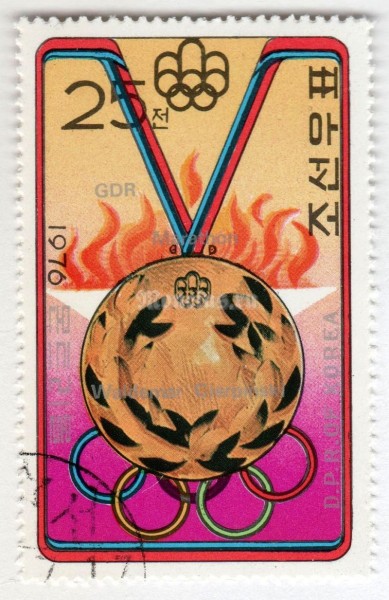 марка Северная Корея 25 чон "Waldemar Cierpinski, DDR" 1976 год Гашение