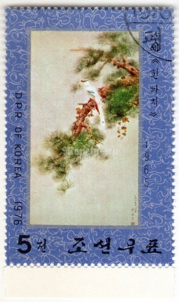 марка Северная Корея 5 чон "Textile Art" 1976 год Гашение