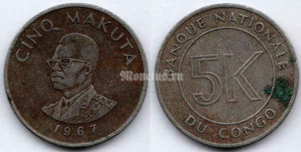 монета Конго 5 макут 1967 год