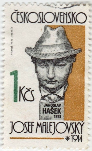 марка Чехословакия 1 крона "Josef Malejovský: J.Hašek" 1982 год гашение