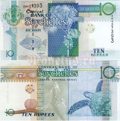 банкнота Сейшельские острова 10 рупий 2013 год - Черепаха