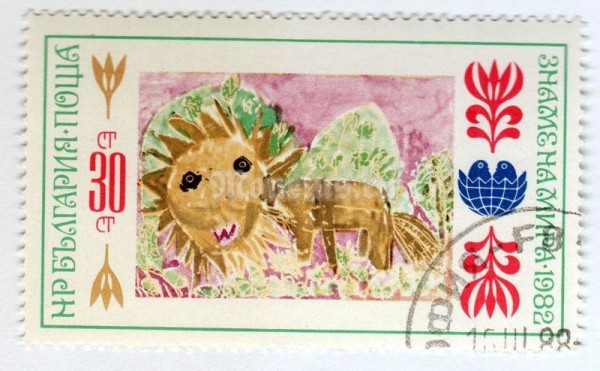 марка Болгария 30 стотинок "Lion" 1982 год Гашение