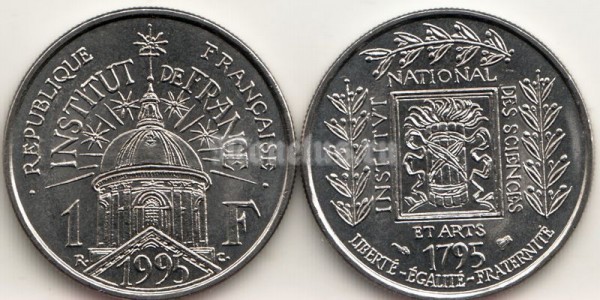 монета Франция 1 франк 1995 год 200 лет основания Института Франции