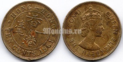Монета Гонконг 10 центов 1961 год