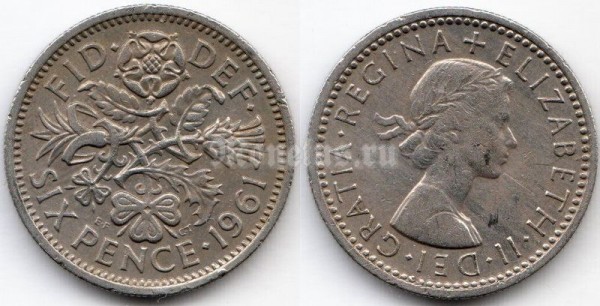 монета Великобритания 6 пенсов 1961 год