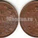 Монета Русская Финляндия 10 пенни 1914 год