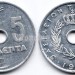монета Греция 5 лепт 1954 год