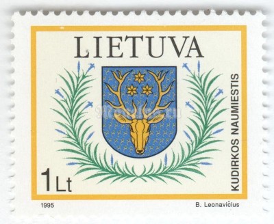 марка Литва 1 лит "Kudirkos Naumiestis Coat of Arms" 1995 год