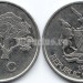 монета Намибия 10 центов 1993 год