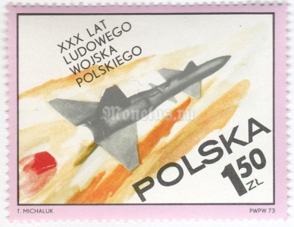 марка Польша 1,50 злотых "Missile" 1973 год