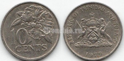 монета Тринидад и Тобаго 10 центов 1979 год