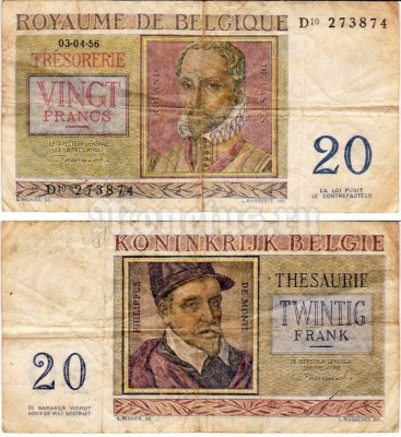 Банкнота Бельгия 20 франков 1956 год