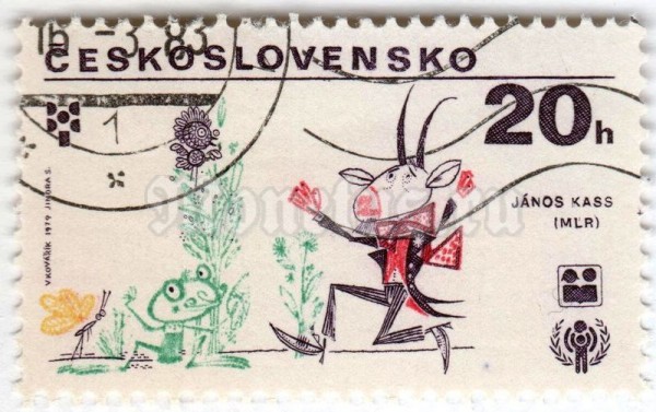 марка Чехословакия 20 геллер "Janos Kass, Hungary" 1979 год Гашение