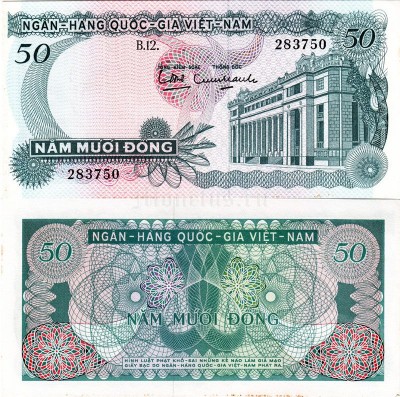 бона Южный Вьетнам 50 донг 1969 год