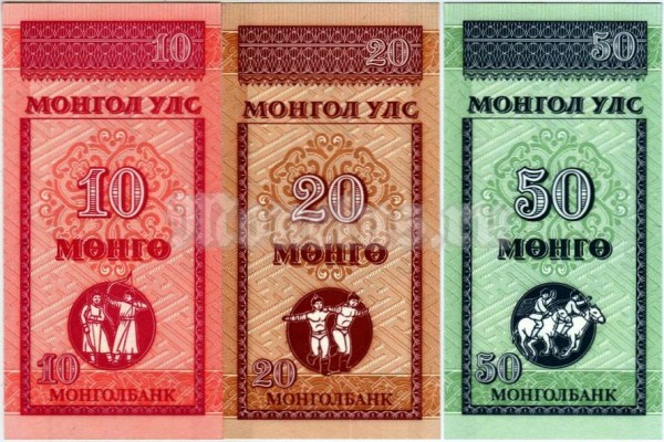 Набор из 3-х банкнот Монголия 10,20,50 монго 1993 год