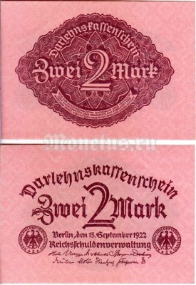 бона Германия 2 марки 1922 год