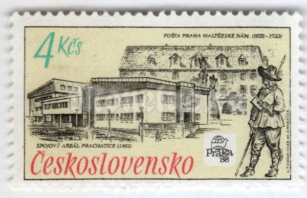 марка Чехословакия 4 кроны "Posts in Prachatice and Prague, Karmelitská str." 1988 год Гашение