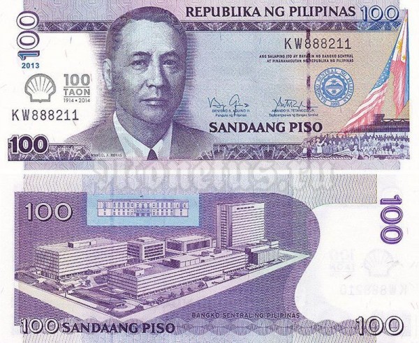 Банкнота Филиппины 100 песо 2013 год - 100 лет Shell на Филиппинах