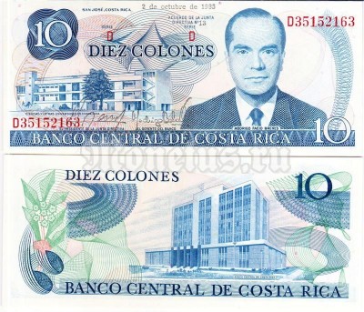 бона Коста Рика 10 колон 1985 год