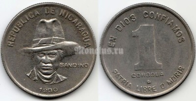 монета Никарагуа 1 кордоба 1980 год Сандино